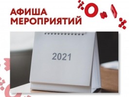 Росреестр по Башкирии проведет «горячие» линии Росреестр по Башкирии проведет «горячие» линии