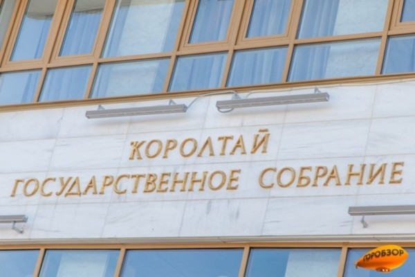 В Госсобрании Башкирии произошел ряд кадровых назначений  В Госсобрании Башкирии произошел ряд кадровых назначений