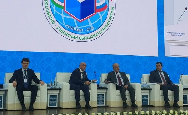 В Уфе встречаются представители российской и узбекской молодежи В Уфе встречаются представители российской и узбекской молодежи