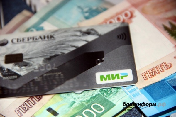 В ЦБ дали советы по поводу «ошибочного» перевода на карту 