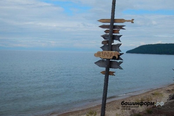 В 2021 году в Башкортостане рассчитывают принять не менее 3,2 миллиона туристов В 2021 году в Башкортостане рассчитывают принять не менее 3,2 миллиона туристов