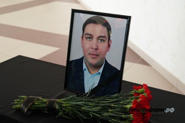 В Башкирии простились с главой Аскинского района Ришатом Дихиным В Башкирии простились с главой Аскинского района Ришатом Дихиным