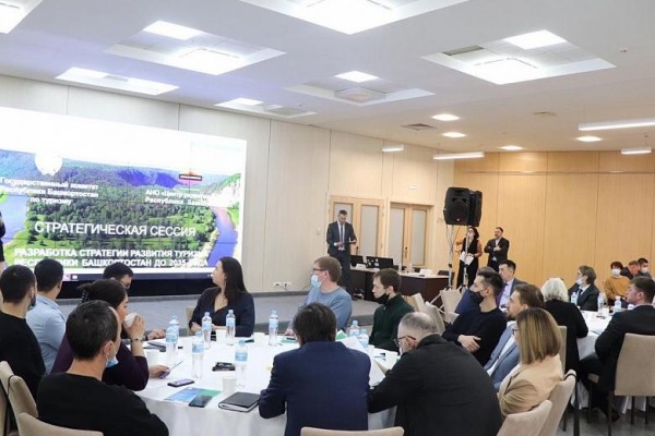 В Уфе специалисты по туризму провели «мозговой штурм» по развитию отрасли