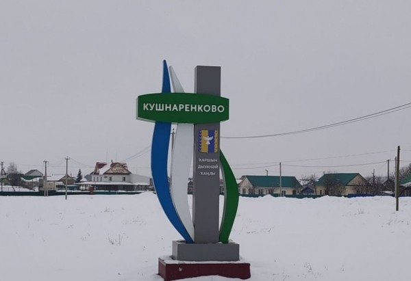 Радий Хабиров пообещал привести в порядок въезды в районы 