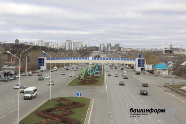 На въезде в Уфу появится туристический визит-центр Башкирии На въезде в Уфу появится туристический визит-центр Башкирии