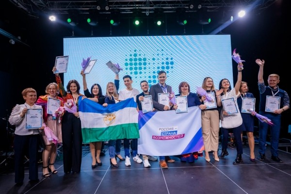 Победителями конкурса «Мастера гостеприимства» стали три представителя Башкирии