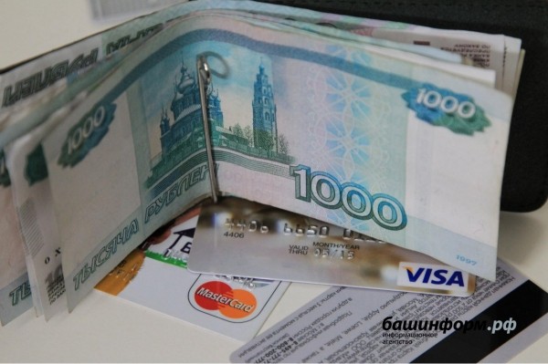 Предприниматели Башкирии могут получить госзаймы до 500 тысяч рублей