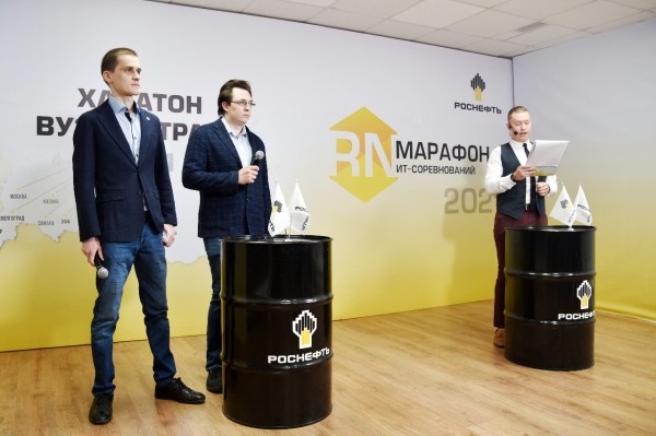 Хакатон вузов страны от «Роснефти» стал рекордным по охвату