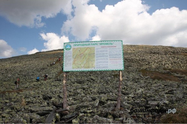 В природном парке «Иремель» построят деревянные тропы на сумму 1 млн рублей