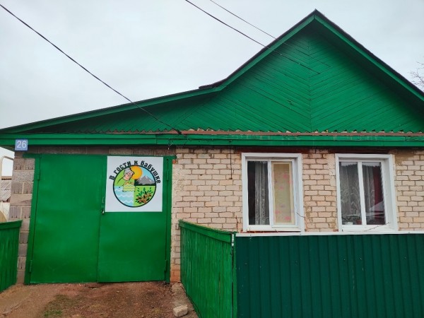 В Башкирии пенсионерка превратила свое хозяйство в туристическую достопримечательность В Башкирии пенсионерка превратила свое хозяйство в туристическую достопримечательность