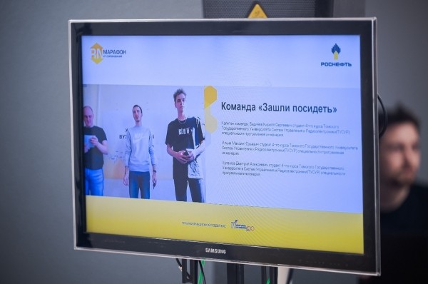 Хакатон вузов страны от «Роснефти» стал рекордным по охвату