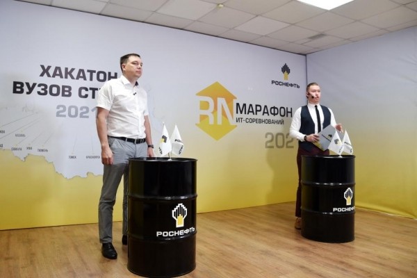 Хакатон вузов страны от «Роснефти» стал рекордным по охвату