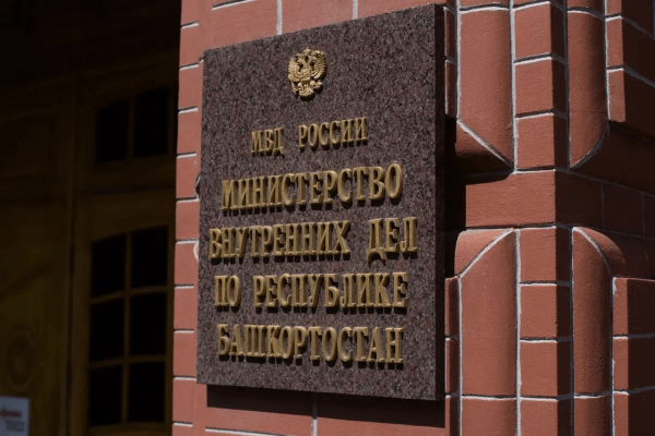 «Проектстройкомплекс» построит изолятор в Стерлитамаке за 163 млн рублей «Проектстройкомплекс» построит изолятор в Стерлитамаке за 163 млн рублей