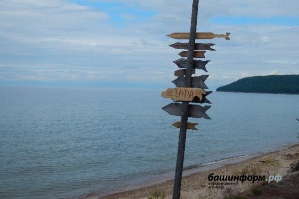  В Уфе планируют открыть туристско-информационный центр