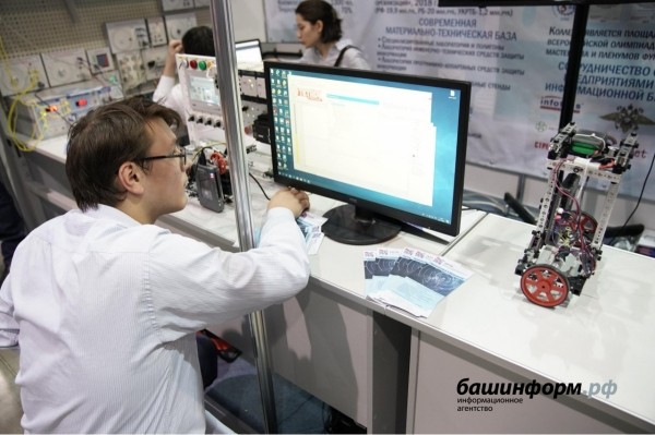 Молодые инноваторы Башкирии могут выиграть 500 тысяч рублей