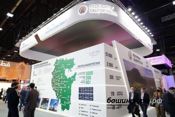 Башкирия вошла в пятерку самых активных регионов на ПМЭФ-2021 