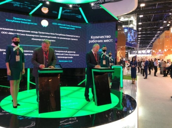 В Башкирии создадут новый животноводческий комплекс за 1,67 млрд рублей 