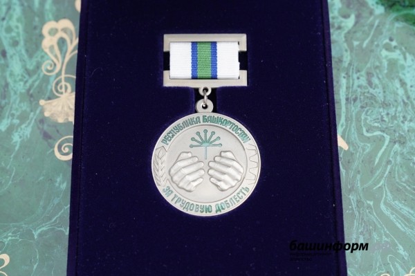 Радий Хабиров вручил медали «За трудовую доблесть» первым обладателям новой госнаграды