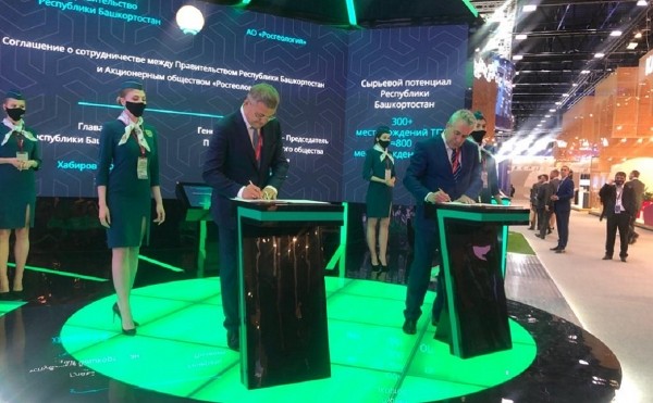 Глава «Росгеологии» оценил ресурсный потенциал Башкирии Глава «Росгеологии» оценил ресурсный потенциал Башкирии