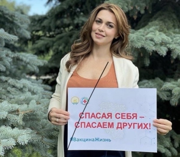 К жителям Башкирии обратилась супруга главы республики Каринэ Хабирова
 