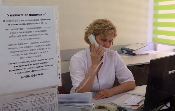 В Башкирии маломобильных граждан от COVID-19 вакцинируют на дому
В Башкирии маломобильных граждан от COVID-19 вакцинируют на дому