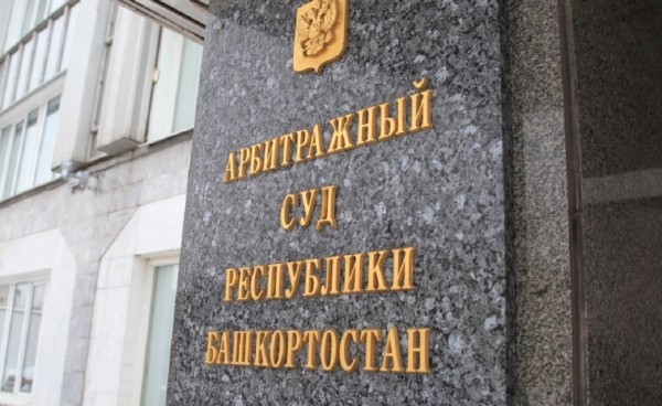 Военная прокуратура выиграла иск к СУ-10 о сносе здания Минобороны в Уфе Военная прокуратура выиграла иск к СУ-10 о сносе здания Минобороны в Уфе