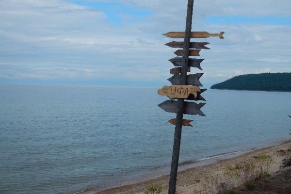 В России создадут реестр инвестиционных туристических проектов