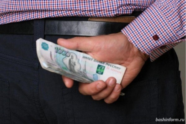 Шесть сотрудников Роскомнадзора по Башкирии попались на коррупционных нарушениях Шесть сотрудников Роскомнадзора по Башкирии попались на коррупционных нарушениях