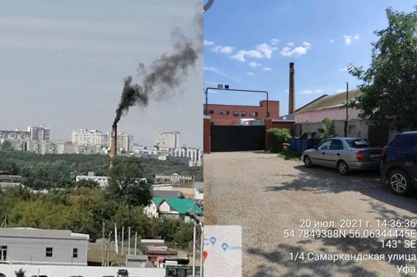В Лихачевской промзоне Уфы проверят заводскую трубу, из которой регулярно идет черный дым В Лихачевской промзоне Уфы проверят заводскую трубу, из которой регулярно идет черный дым