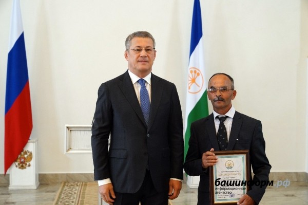 Радий Хабиров поздравил жителей Башкирии с Днём семьи, любви и верности Радий Хабиров поздравил жителей Башкирии с Днём семьи, любви и верности