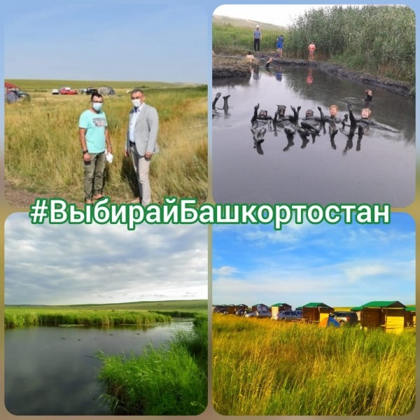 Участники флешмоба #выбирайбашкортостан могут выиграть отдых в санаторий