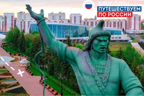 10 известным блогерам Москвы и Санкт-Петербурга устроят блог-тур по Башкирии 10 известным блогерам Москвы и Санкт-Петербурга устроят блог-тур по Башкирии