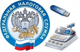 Квалифицированную электронную подпись будет выдавать ФНС России Квалифицированную электронную подпись будет выдавать ФНС России