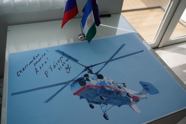 Башкирия представила вертолет КумАПП на авиасалоне МАКС-2021 