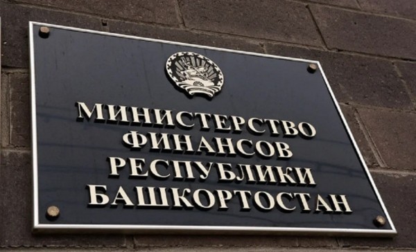Доходы бюджета Башкирии в первом полугодии выросли на 6,3% Доходы бюджета Башкирии в первом полугодии выросли на 6,3%
