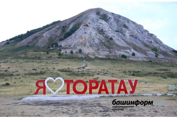 Для строительства капитального визит-центра на Торатау потребуется порядка 280 млн рублей 