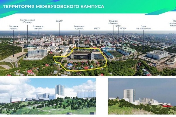 «Кампус - ответ, ﻿почему абитуриенты должны оставаться в родной республике» - Аиткулова 