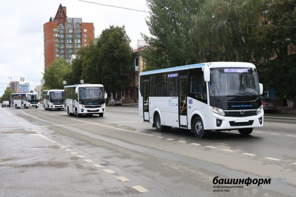 В Уфе отменяется несколько автобусных маршрутов В Уфе отменяется несколько автобусных маршрутов