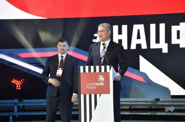 Радий Хабиров дал старт Нацфиналу WorldSkills Russia — 2021 в Уфе Радий Хабиров дал старт Нацфиналу WorldSkills Russia — 2021 в Уфе