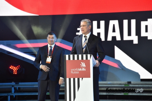 Радий Хабиров дал старт Нацфиналу WorldSkills Russia — 2021 в Уфе Радий Хабиров дал старт Нацфиналу WorldSkills Russia — 2021 в Уфе