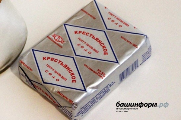 В Башкирии пациентов больницы кормили фальсифицированным маслом В Башкирии пациентов больницы кормили фальсифицированным маслом