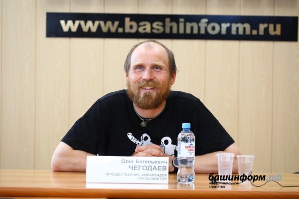 Уфимский путешественник Олег Чегодаев в одиночном походе по Уралу покорил сто вершин Уфимский путешественник Олег Чегодаев в одиночном походе по Уралу покорил сто вершин