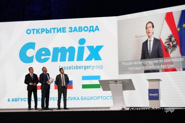 Владимир Путин в Башкирии принял участие в запуске завода по производству белого цемента Владимир Путин в Башкирии принял участие в запуске завода по производству белого цемента