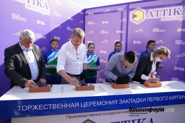 В Нефтекамске отметили День города В Нефтекамске отметили День города