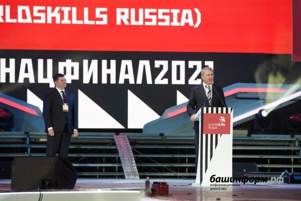 Радий Хабиров дал старт Нацфиналу WorldSkills Russia — 2021 в Уфе Радий Хабиров дал старт Нацфиналу WorldSkills Russia — 2021 в Уфе