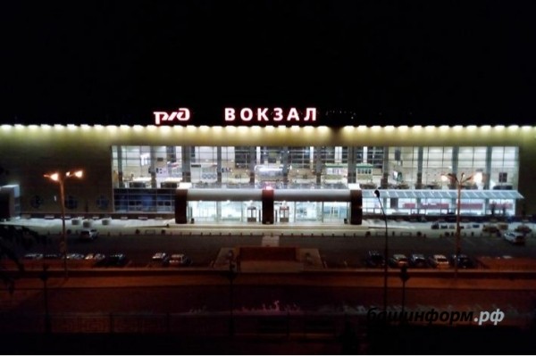На реконструкцию железнодорожного вокзала Уфы планируется направить 3,8 млрд рублей 