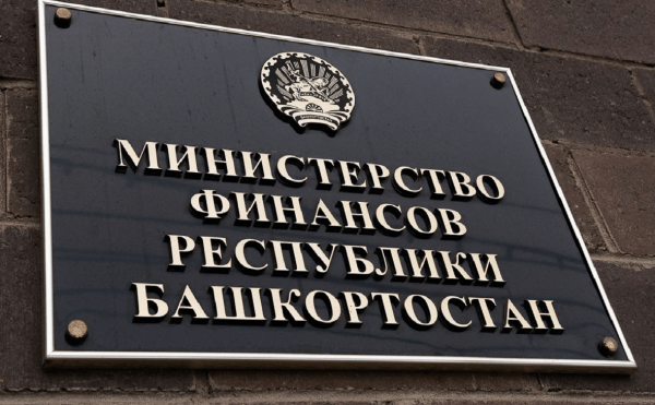 Инвесторам в Башкирии предоставили налоговый вычет на 36 млн рублей Инвесторам в Башкирии предоставили налоговый вычет на 36 млн рублей