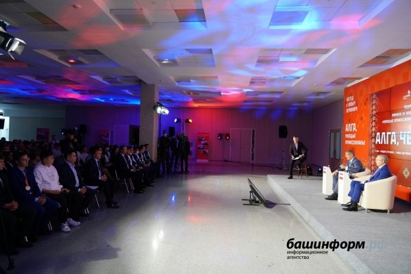 Башкирских победителей и призеров чемпионата «Молодые профессионалы» наградили премиями Башкирских победителей и призеров чемпионата «Молодые профессионалы» наградили премиями