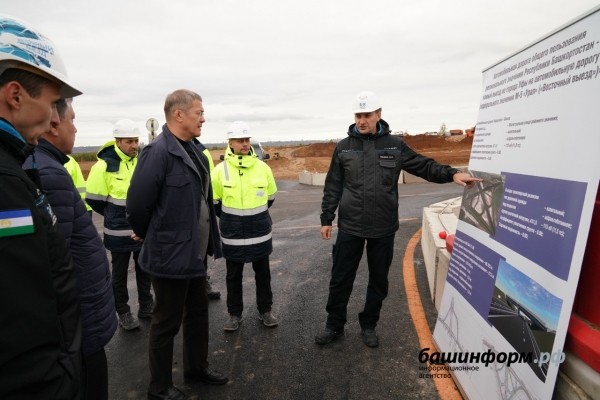Радий Хабиров: Восточный выезд из Уфы сдадим раньше срока, как и обещали