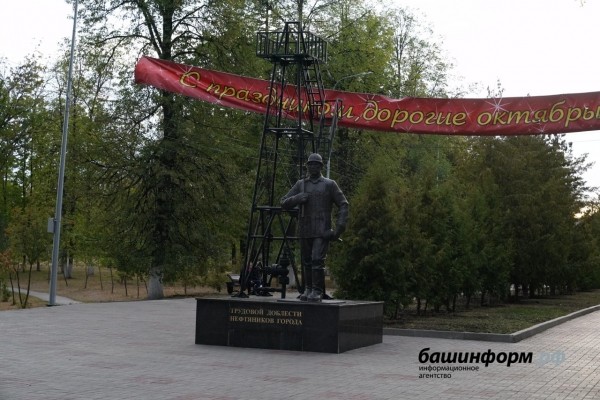 Радий Хабиров принял участие в праздновании 75-летия Октябрьского 